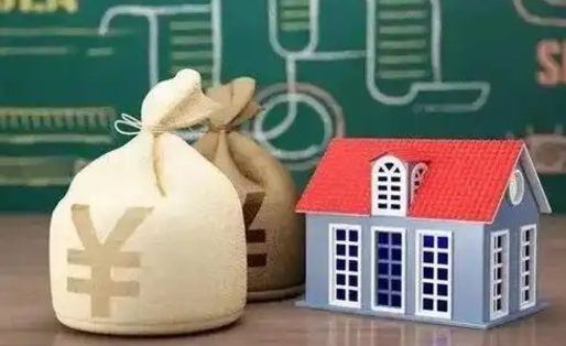 微山公积金几个月不交会怎么样（公积金几个月没交）